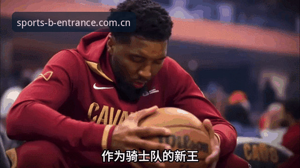 NBA休赛季交易动态与B体育登录攻略：字母哥去向与观赛指南