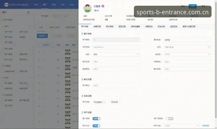 B体育登录平台的BSport APP下载究竟有多省心？一个普通用户的真实体验