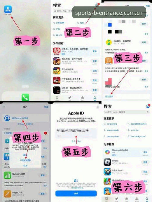 为什么说体育登录官方简体中文官网快速访问iOS版是解决赛事卡顿的关键？